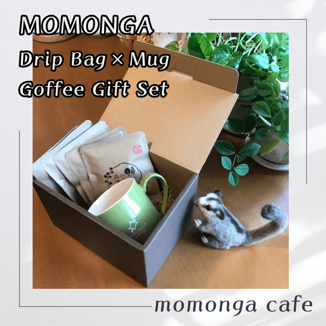 モモンガ好き必見☆彡可愛いマグカップとドリップコーヒーのギフトセット