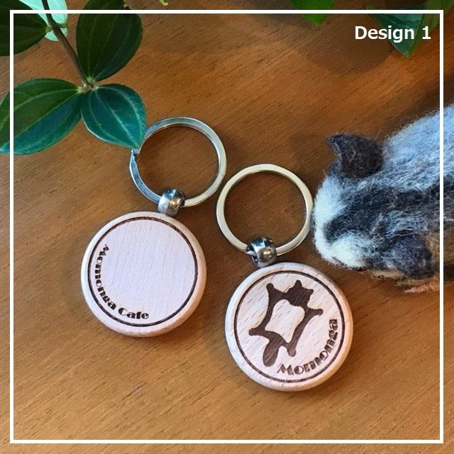 モモンガ好き必見☆彡モモンガさんの可愛い木製キーリング | 2枚目