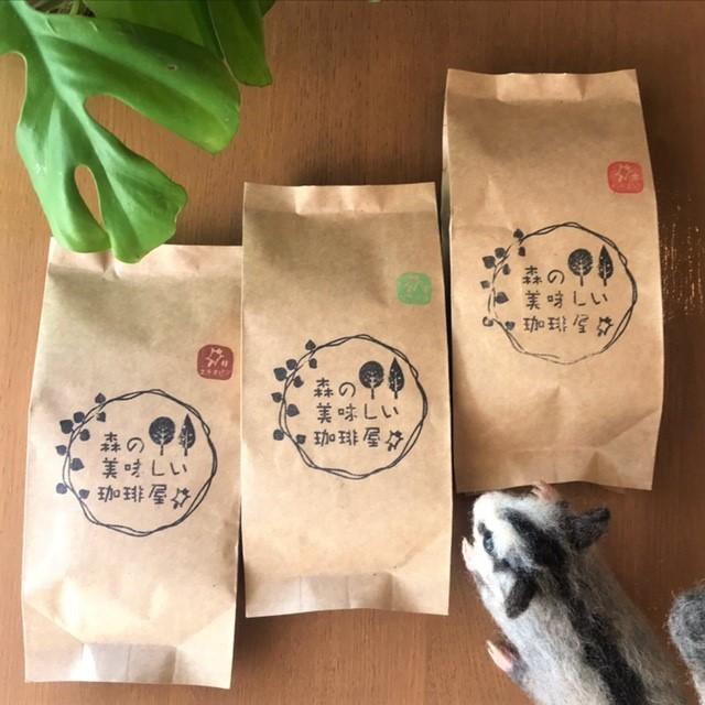 SpecialtyCoffee 店長お任せ3種類 飲み比べセット | 2枚目