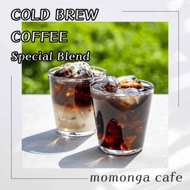 アイスコーヒー専用☆彡水出しコーヒー用ドリップバッグ